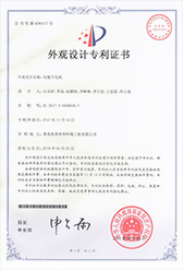 证书