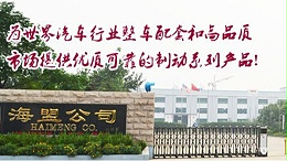 龙口海盟机械高COD废水处理工程案例——青岛金彩汇