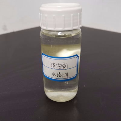 金彩汇消泡剂