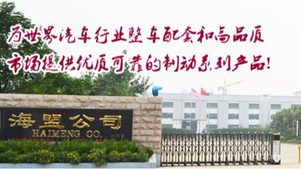 龙口海盟机械高COD废水处理工程案例——青岛金彩汇