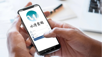 金彩汇污水处理运营