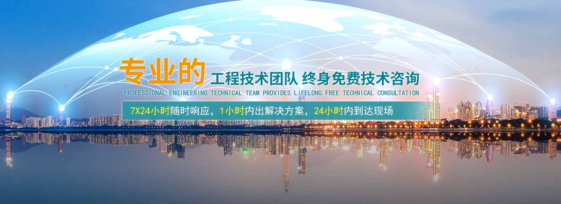 金彩汇专业的工程技术团队保证服务无忧